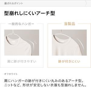 ハンガー キッズハンガー すべらない アーチハ...の詳細画像5