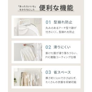 ハンガー キッズハンガー すべらない アーチハ...の詳細画像1
