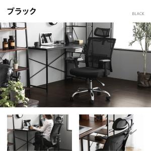 オフィスチェア おしゃれ ハイバック リクライ...の詳細画像1