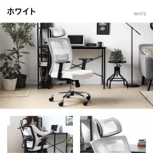 オフィスチェア おしゃれ ハイバック リクライ...の詳細画像2
