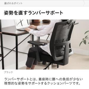 オフィスチェア おしゃれ ハイバック リクライ...の詳細画像3