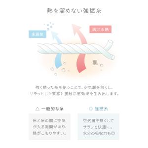 掛け布団 肌掛け布団 夏布団 タオルケット ガ...の詳細画像5