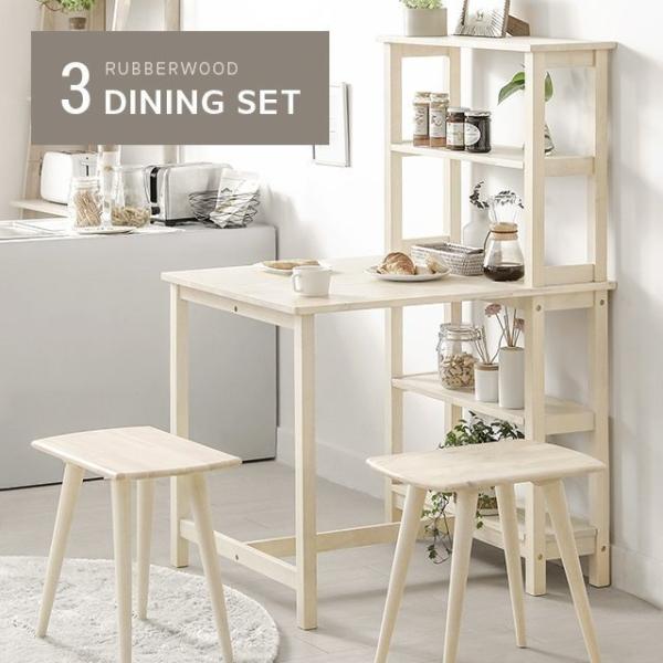 デスク チェア セット 幅89cm 収納付き パソコンデスク 北欧 おしゃれ テレワーク 在宅勤務 ...