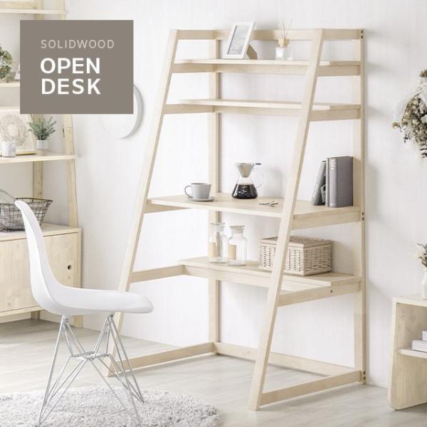 デスク 幅90cm 収納付き パソコンデスク 北欧 おしゃれ テレワーク 在宅勤務 学習机 PCデス...