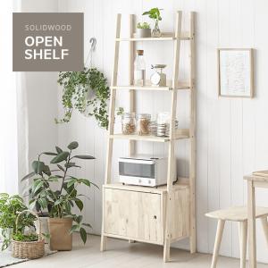 シェルフ 5段 送料無料 おしゃれ ウッドラック ラック 本棚 マルチシェルフ ブックシェルフ 収納 すきま収納 北欧 モダン 棚 整理棚 本収納