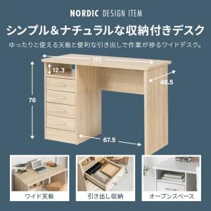 デスク 学習デスク パソコンデスク シンプル ...の詳細画像1