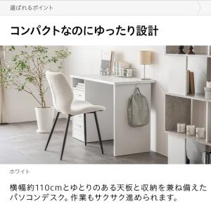 デスク 学習デスク パソコンデスク シンプル ...の詳細画像4