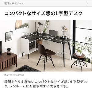 デスク パソコンデスク 学習机 140cm 幅...の詳細画像4