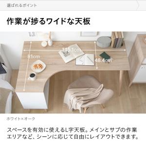 デスク パソコンデスク 学習机 140cm 幅...の詳細画像5