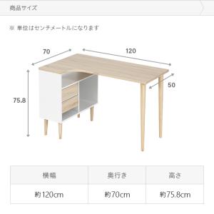 デスク 120 机 学習机 パソコンデスク 白...の詳細画像2