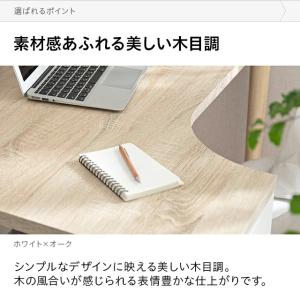 デスク 120 机 学習机 パソコンデスク 白...の詳細画像3