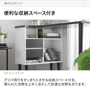 デスク 120 机 学習机 パソコンデスク 白...の詳細画像4