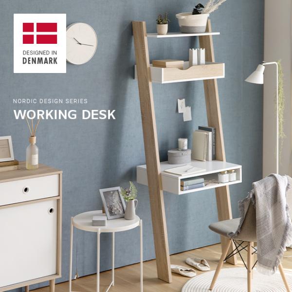 デスク 学習机 机 木製 白 スリム 幅 幅60 壁面 壁掛け パソコンデスク デンマーク製