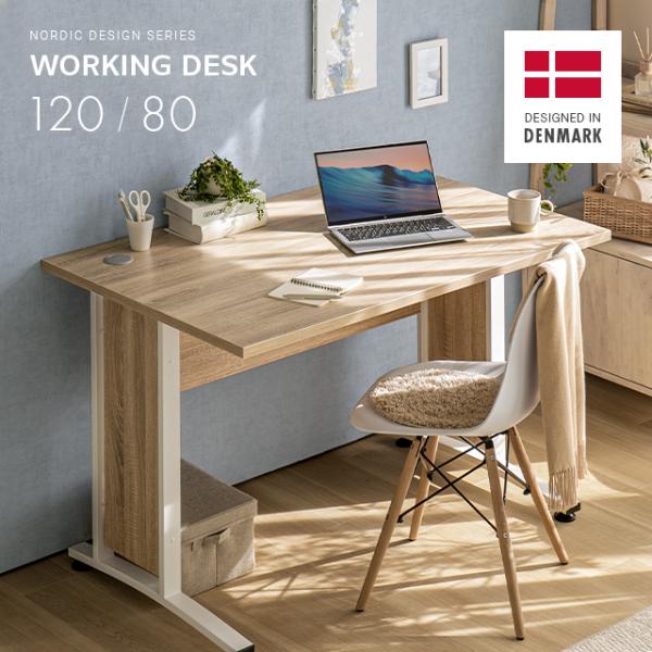 デスク パソコンデスク シンプル 120cm幅 おしゃれ 北欧 在宅 ワークデスク モダンデコ デン...