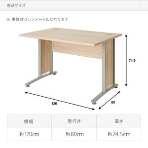 デスク パソコンデスク シンプル 120cm幅...の詳細画像3
