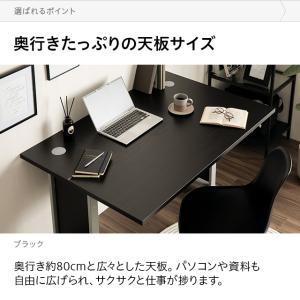 デスク パソコンデスク シンプル 120cm幅...の詳細画像5