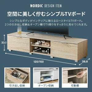 テレビ台 ローボード おしゃれ 北欧 シンプル...の詳細画像1