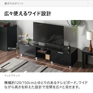 テレビ台 ローボード おしゃれ 北欧 シンプル...の詳細画像4