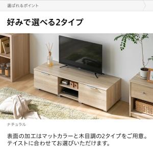 テレビ台 ローボード おしゃれ 北欧 シンプル...の詳細画像5