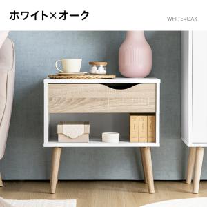 サイドテーブル ナイトテーブル 収納 引き出し...の詳細画像1