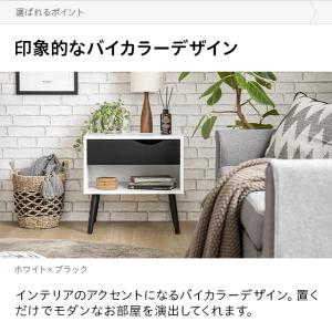サイドテーブル ナイトテーブル 収納 引き出し...の詳細画像4