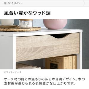 サイドテーブル ナイトテーブル 収納 引き出し...の詳細画像5
