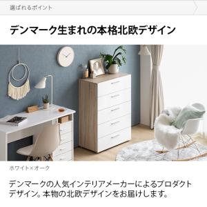 チェスト 北欧 おしゃれ タンス 大容量 木製 リビング 5段 たんす 箪笥