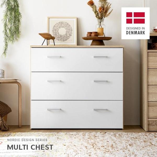 チェスト 北欧 おしゃれ タンス 大容量 木製 リビング 3段 たんす 箪笥 洋服タンス リビング収...