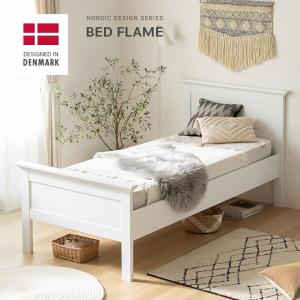 ベッド すのこ すのこベッド セミシングルベッド ベッドフレーム ベットフレーム セミシングル ベット フレーム 木製ベッド 北欧 かわいい