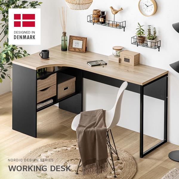 デンマーク製 デスク パソコンデスク 収納 145cm幅 奥行81cm おしゃれ 引き出し付き チェ...