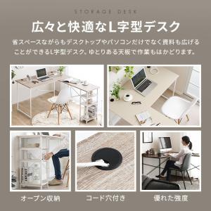 パソコンデスク デスク l字 机 幅120cm...の詳細画像2