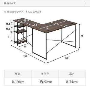 パソコンデスク デスク l字 机 幅120cm...の詳細画像4