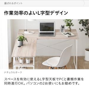 パソコンデスク デスク l字 机 幅120cm...の詳細画像5