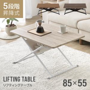 センターテーブル（高さ（cm）：51~60cm）｜テーブル｜家具 