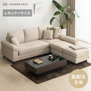 ソファー 3人掛け ソファ カウチソファ 高耐久...の商品画像