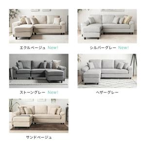 ソファー 3人掛け ソファ カウチソファ 高耐...の詳細画像3