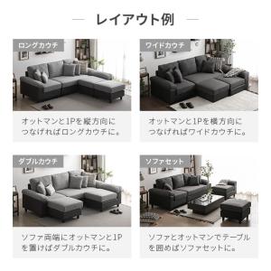 ソファー 3人掛け ソファ カウチソファ ラー...の詳細画像5
