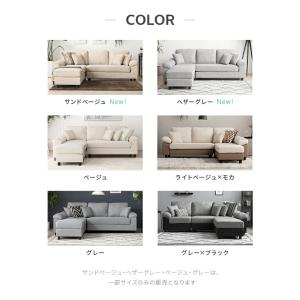 カウチソファ ソファー 3人掛け ソファ ミド...の詳細画像3