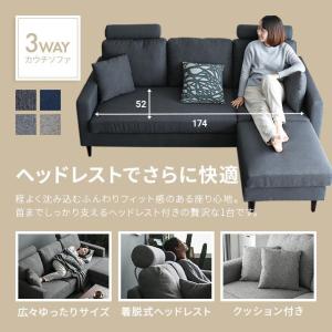 ソファ ソファー 3人掛け L字 3P カウチ...の詳細画像1