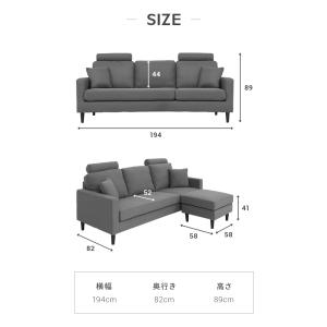 ソファ ソファー 3人掛け L字 3P カウチ...の詳細画像3