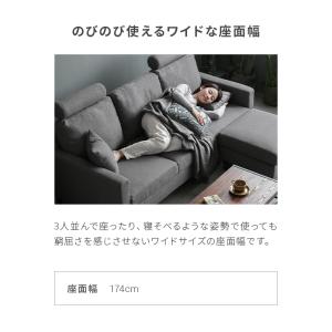 ソファ ソファー 3人掛け L字 3P カウチ...の詳細画像5