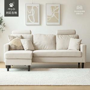 LOWYA（ロウヤ） 3人掛けソファ用カバー 洗えるカバー ウォッシャブル