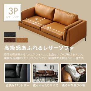 ソファ ソファー 3人掛け EPUレザー 3人...の詳細画像1