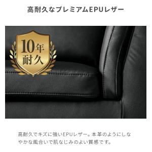 ソファ ソファー 3人掛け EPUレザー 3人...の詳細画像5