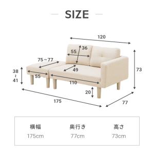 ソファー 2人掛け ソファ ウレタンタイプ オ...の詳細画像4
