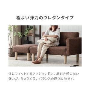 ソファー 2人掛け ソファ ウレタンタイプ オ...の詳細画像5