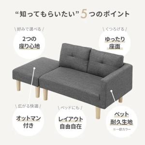 ソファー 2人掛け 幅175cm おしゃれ カ...の詳細画像1