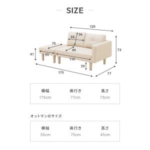ソファー 2人掛け 幅175cm おしゃれ カ...の詳細画像2