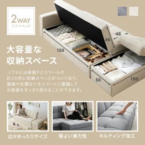 ソファーベット ソファー 2人掛け ソファ 収...の詳細画像1