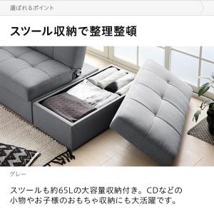 ソファーベット ソファー 2人掛け ソファ 収...の詳細画像5